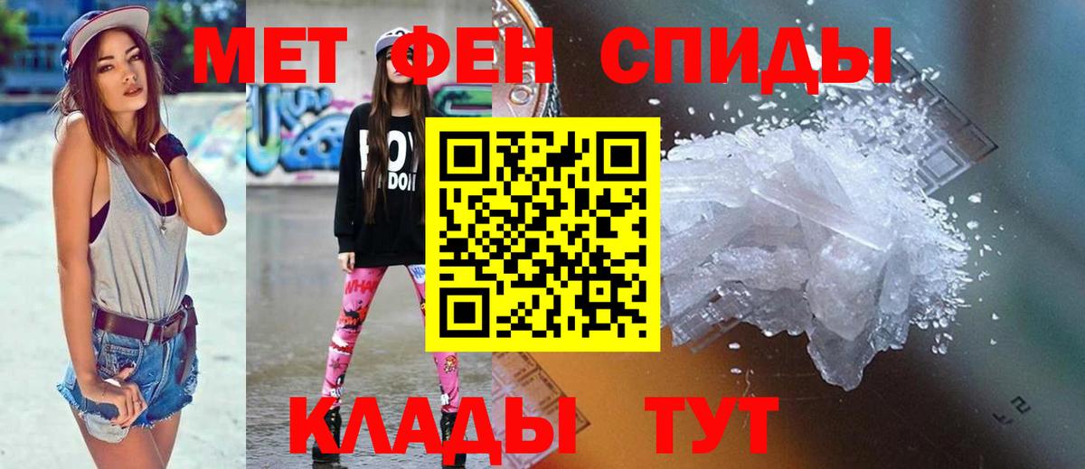 АМФ Premium Норильск