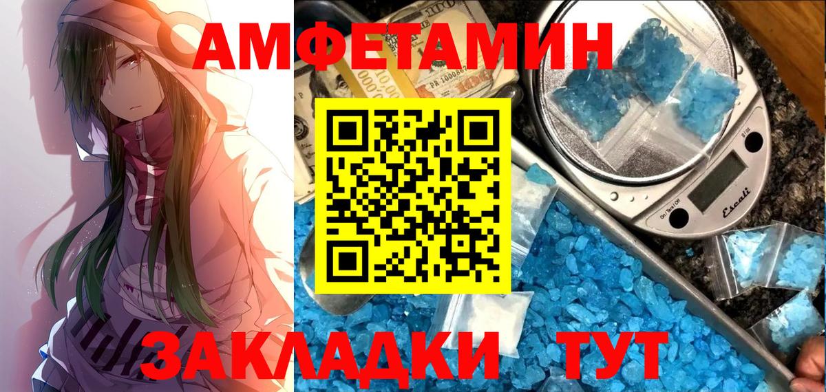 Amphetamine  Вход с VPN  Норильск  Амфетамин Premium 