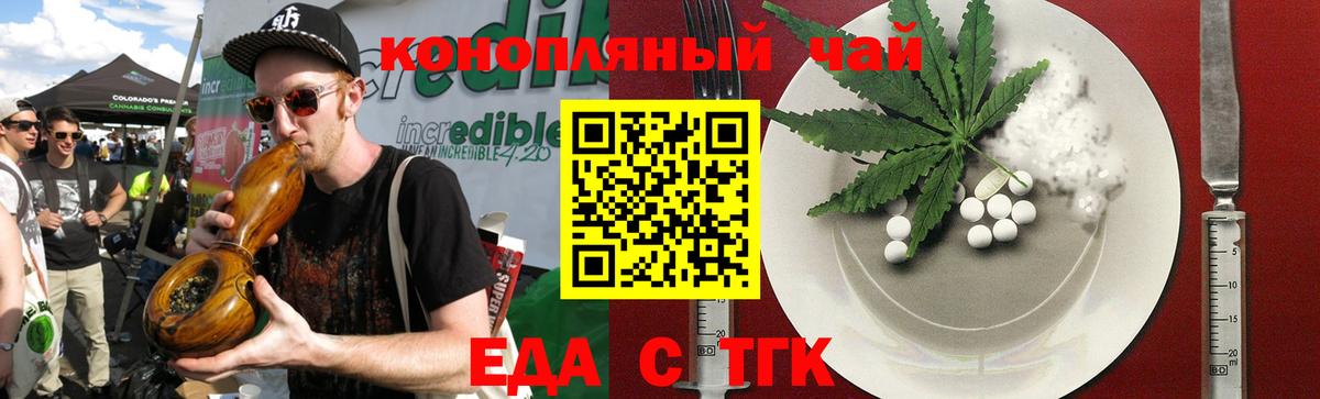 Норильск  Canna-Cookies марихуана  Вход с VPN 