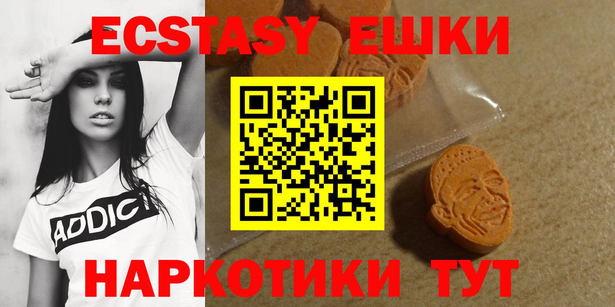 Норильск  Экстази  ЭКСТАЗИ таблы  гидра ссылка  Ecstasy MDMA  Вход с VPN 