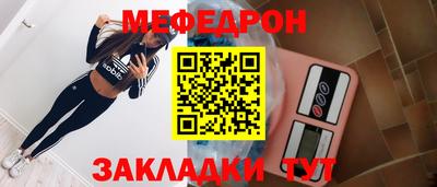 винт Волгодонск