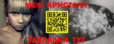 крисы Волжск