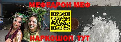 винт Волгодонск