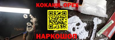 крисы Волжск