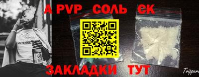 крисы Волжск