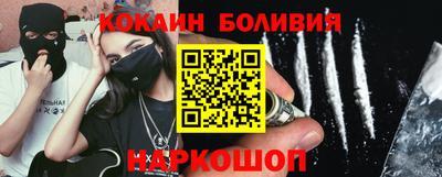 винт Волгодонск