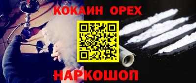 винт Волгодонск