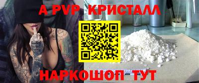крисы Волжск