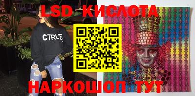 винт Волгодонск