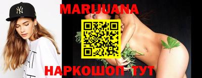каннабис Волжский