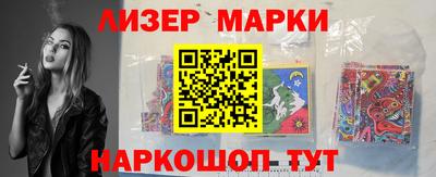 каннабис Волжский