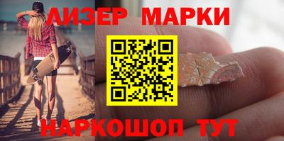 крисы Волжск