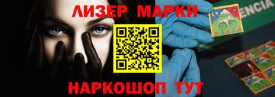 крисы Волжск