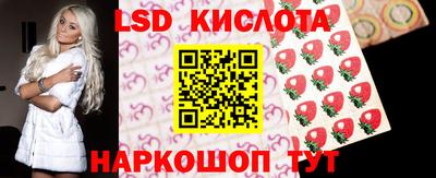 винт Волгодонск