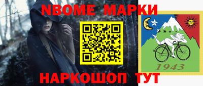винт Волгодонск