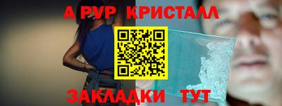 крисы Волжск