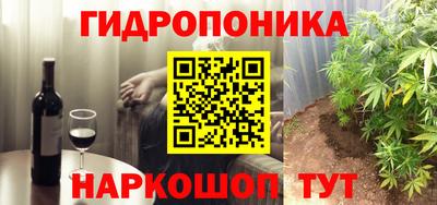винт Волгодонск