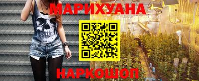 каннабис Волжский