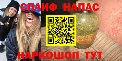 винт Волгодонск