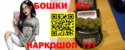 каннабис Волжский
