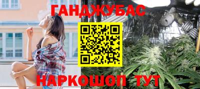 винт Волгодонск