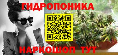 каннабис Волжский