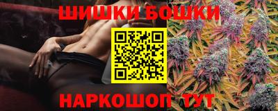 винт Волгодонск