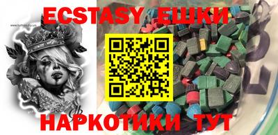 винт Волгодонск