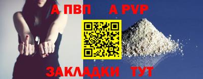 каннабис Волжский
