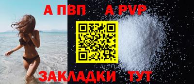 крисы Волжск