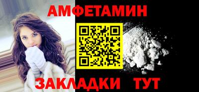 каннабис Волжский