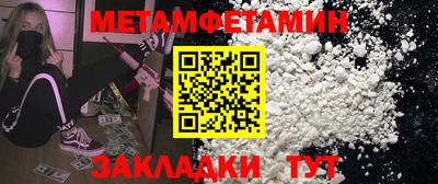 винт Волгодонск