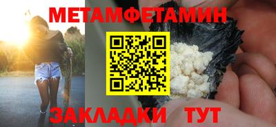 каннабис Волжский