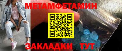 винт Волгодонск
