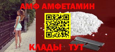 каннабис Волжский