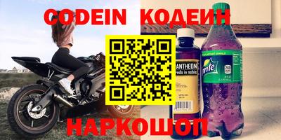 каннабис Волжский