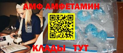 каннабис Волжский