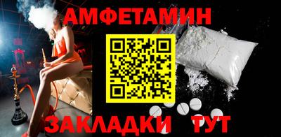 каннабис Волжский