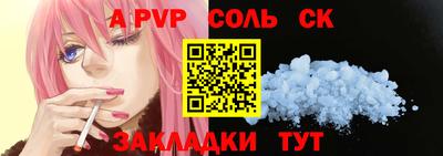 каннабис Волжский