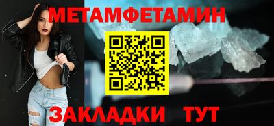 крисы Волжск