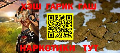 винт Волгодонск