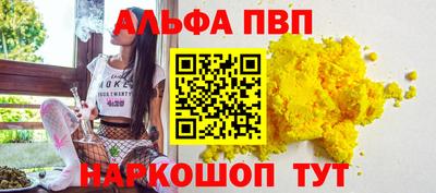 винт Волгодонск