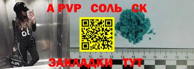 винт Волгодонск
