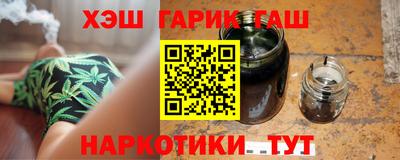 каннабис Волжский