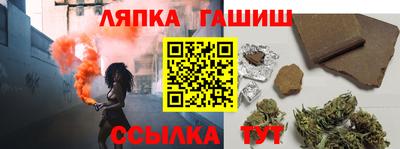винт Волгодонск