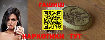 крисы Волжск