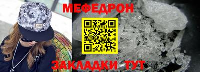 винт Волгодонск