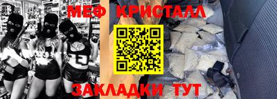 крисы Волжск