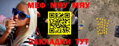 каннабис Волжский