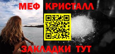 каннабис Волжский